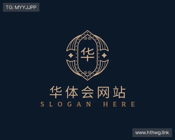 阐述华体会网站